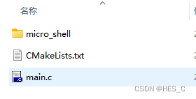 使用VS CODE测试nr_micro_shell