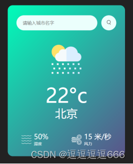 动力节点Vue笔记——Vue与Ajax