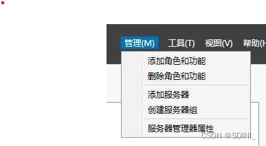 添加角色和功能