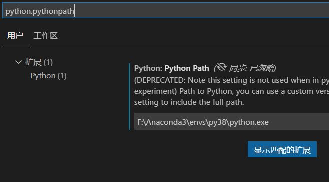 anaconda-python如何在VScode中载入使用