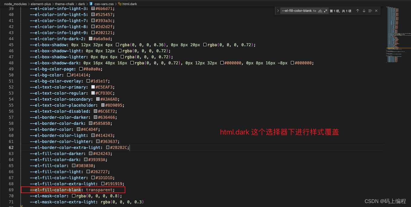 vue2、vue3实现暗黑模式