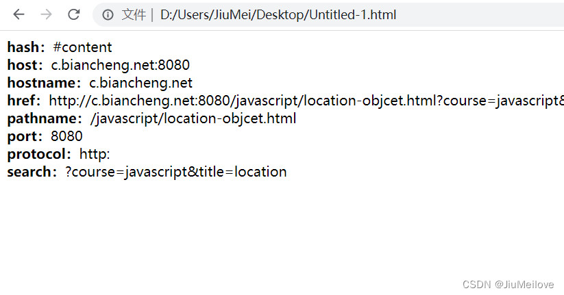 JavaScriptAPI编程_Location对象(获取URL)_js Api Url 运行时动态获取-CSDN博客