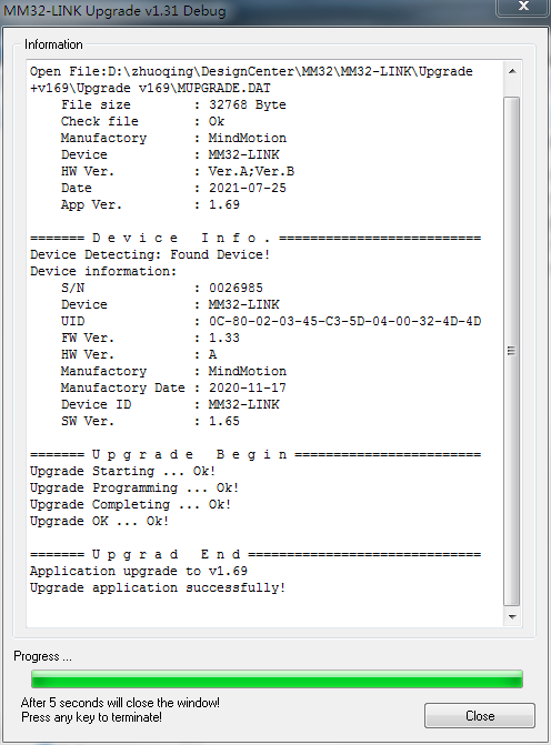 ▲ 图1.2.10 升级MM32-LINK固件结束