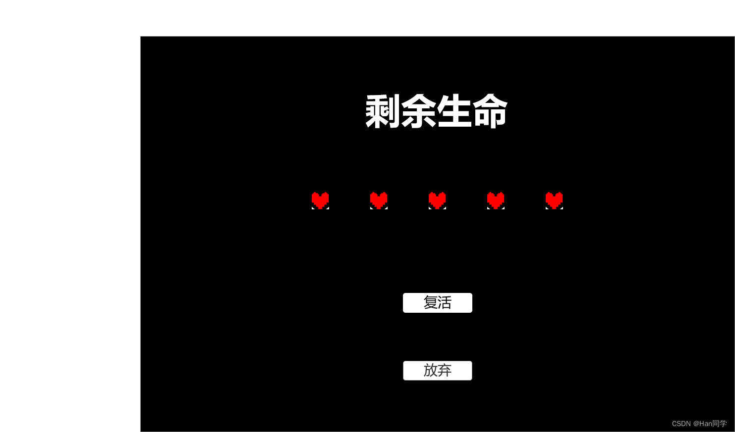 吃豆人C语言开发—Day2 需求分析 流程图 原型图