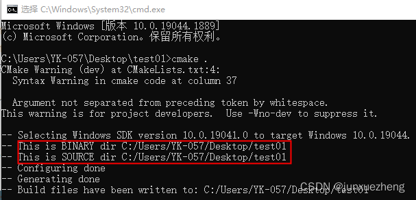 Cmake Cmake Hello Worldwindows Cmakelist Helloworld Csdn