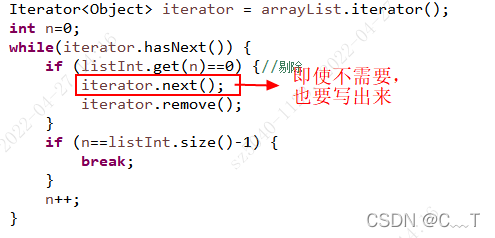 记一次iterator.remove()的坑