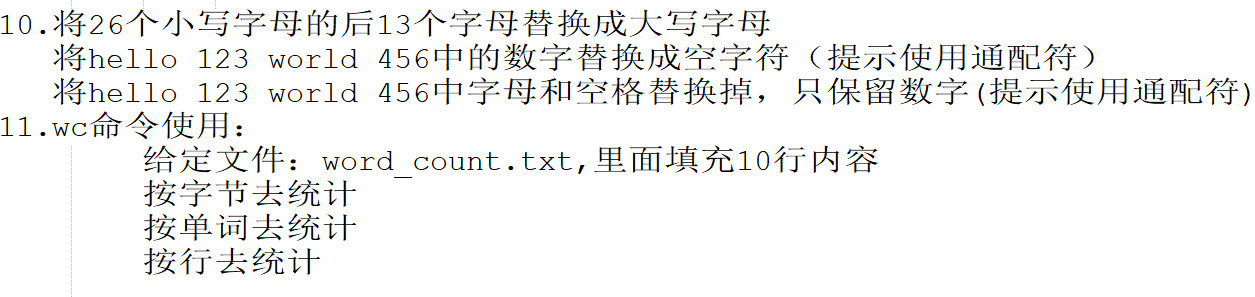 RHCSA作业