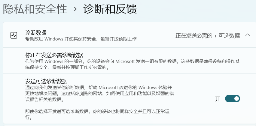 win11安装安卓子系统教程_手机安装win11安卓双系统