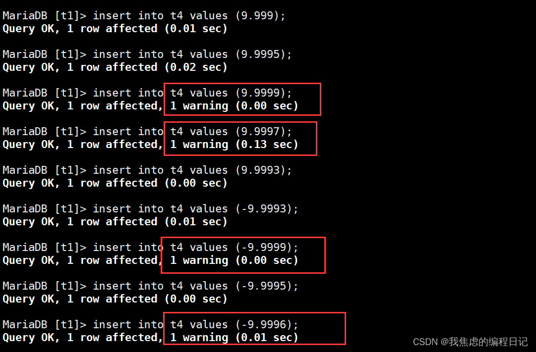 【MySQL】数据类型