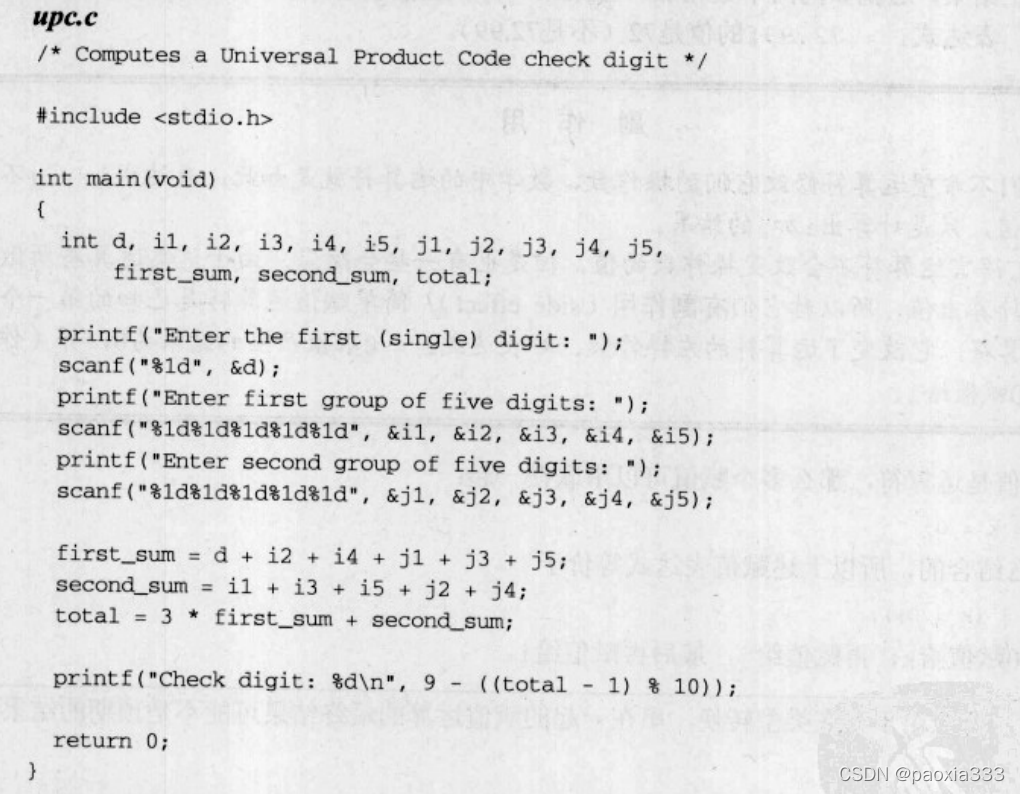 请添加图片描述