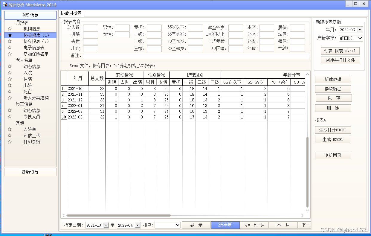 AlphaControls 控件Delphi使用-CSDN博客