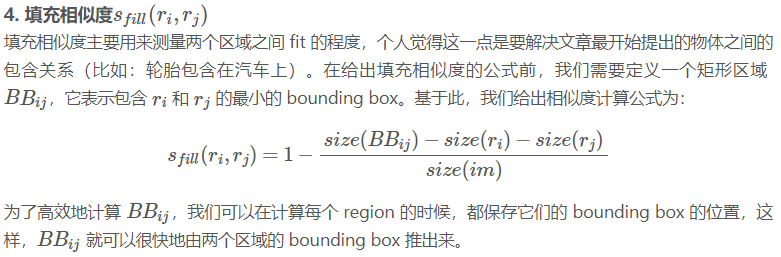 选择性搜索算法(Selective Search)超详解（通俗易懂版）-CSDN博客