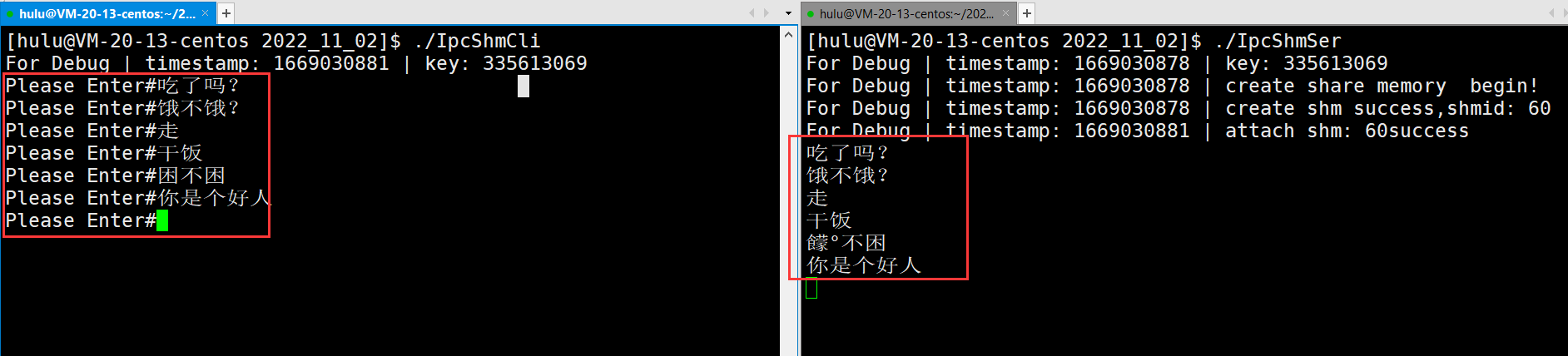 [Linux]----进程间通信之共享内存