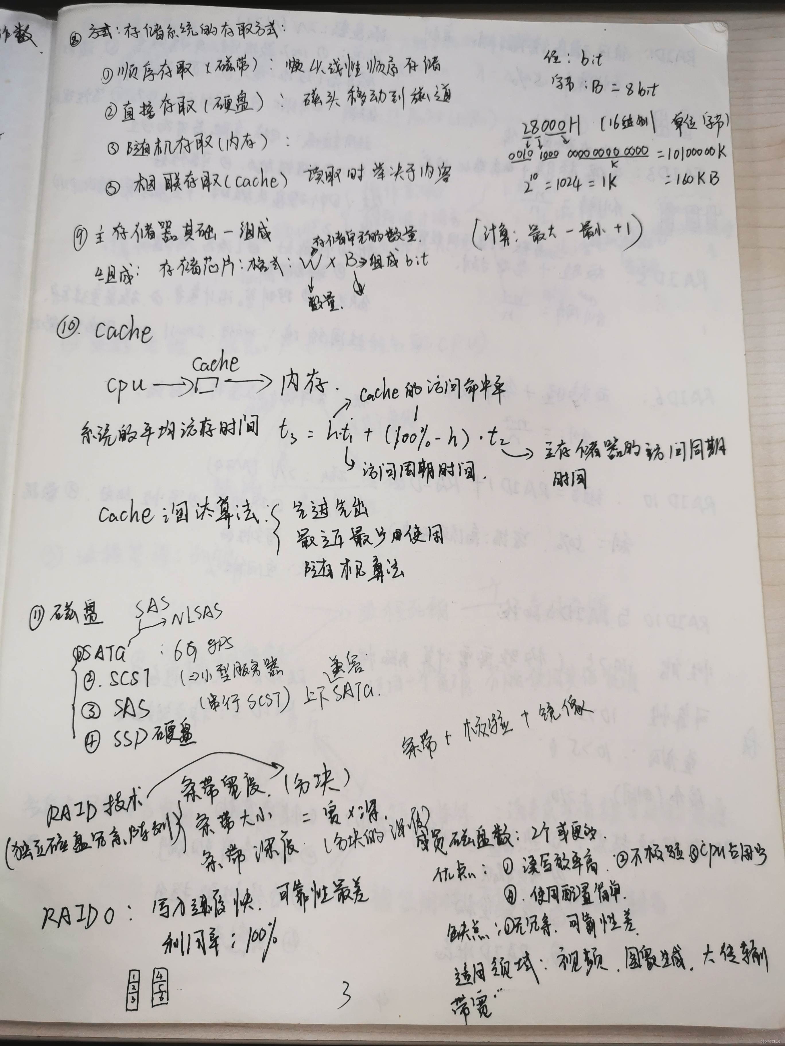 10133c29d1d04a4192938adaa1640417.jpeg