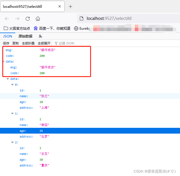 Java AjaxResult 操作消息提醒返回