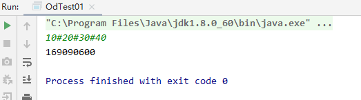 华为OD机试真题B卷 Java 实现【IPv4地址转换成整数】，附详细解题思路