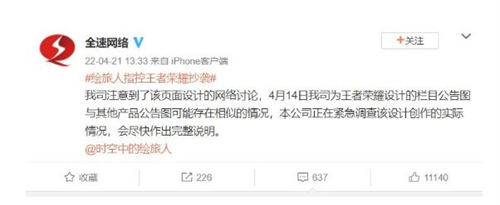 王者荣耀抄袭原神是怎么回事 王者荣耀抄袭原神始末