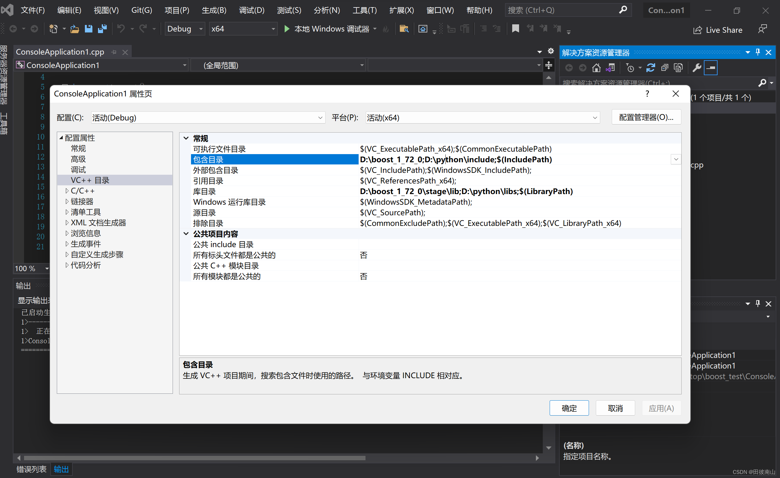 c++与python的混合编程_c++ python混合编程-CSDN博客