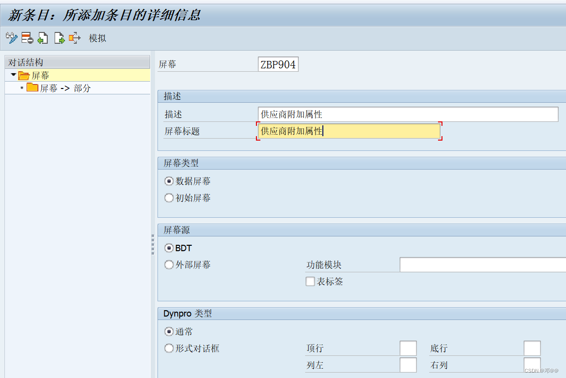 [外链图片转存失败,源站可能有防盗链机制,建议将图片保存下来直接上传(img-g9ne84Ni-1678846013055)(D:\学习计划笔记\增强\IMAGE\image-20220531161602861.png)]