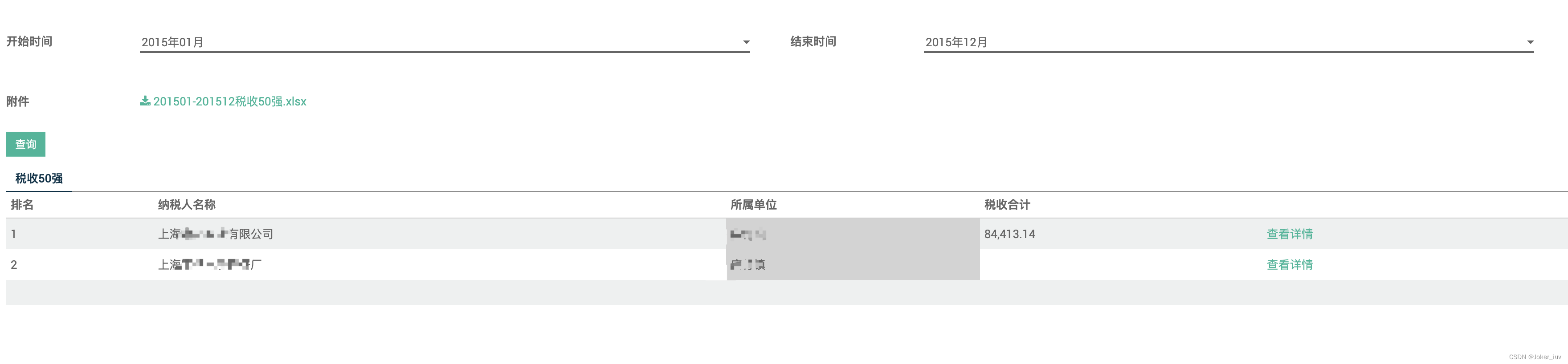 생성된 첨부 파일