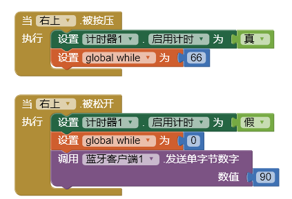 按键逻辑