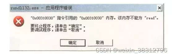 cpu和内存