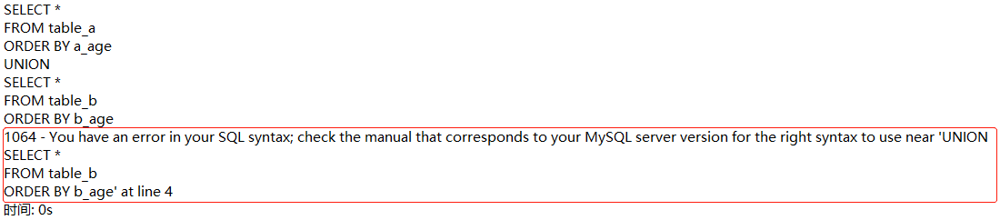 [Mysql] 组合查询