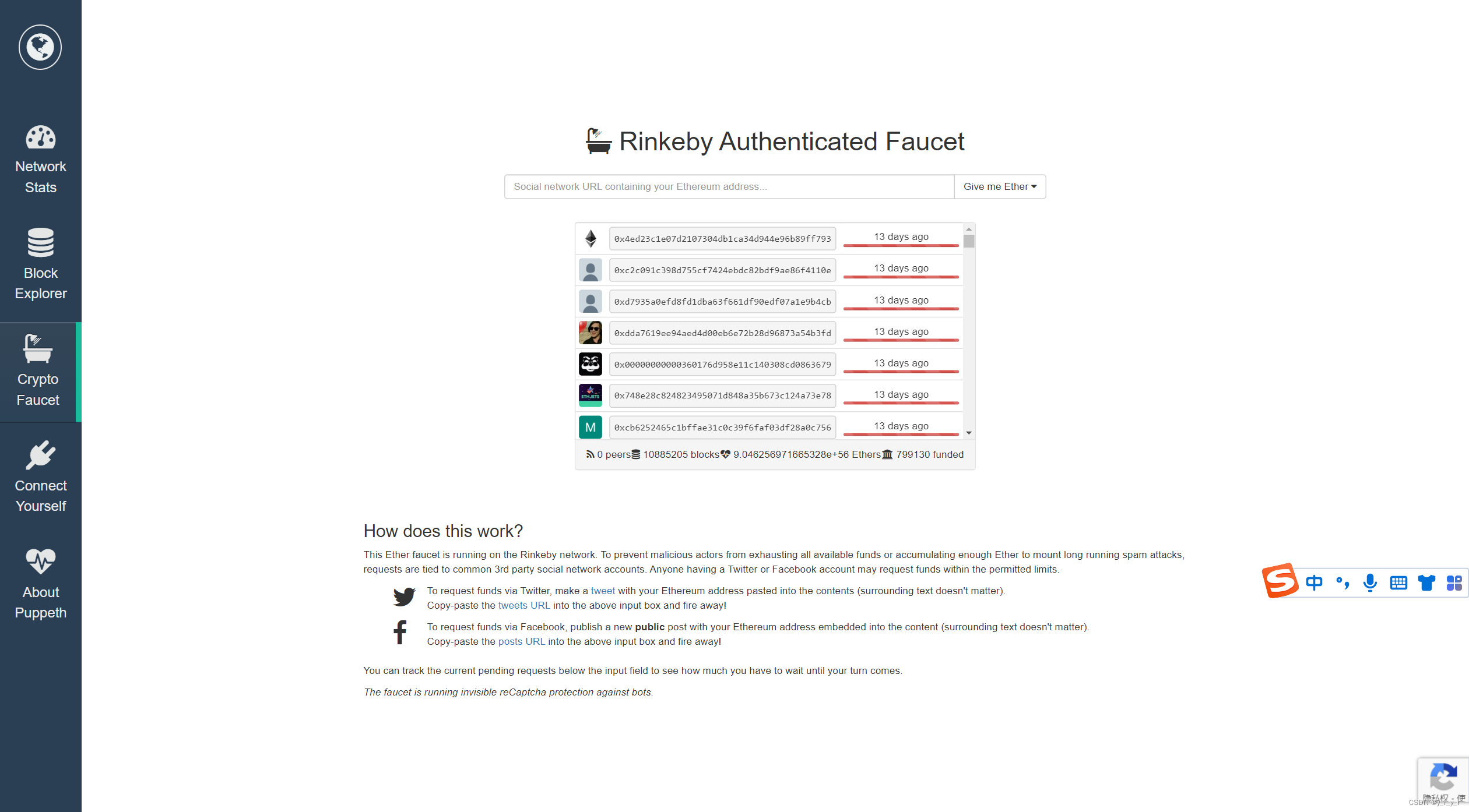 【Rinkeby】RinkebyETH获取_rinkeby faucetCSDN博客