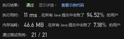 代码随想录 栈与队列 Java