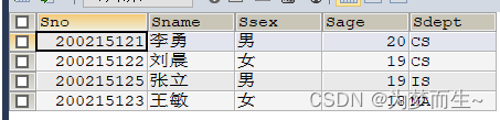 SQL数据查询——单表查询和排序