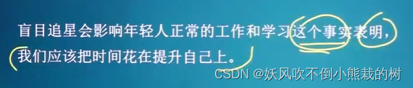 翻译------三大复合句