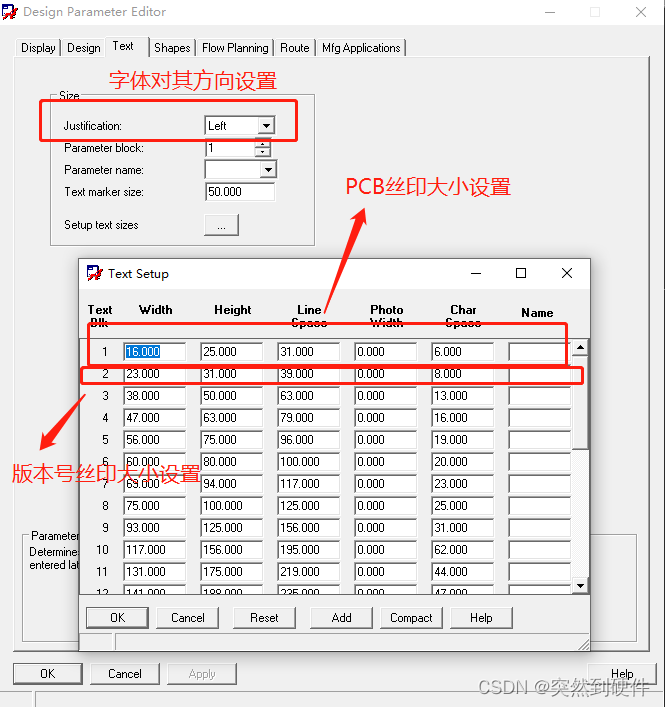 字体+丝印设置