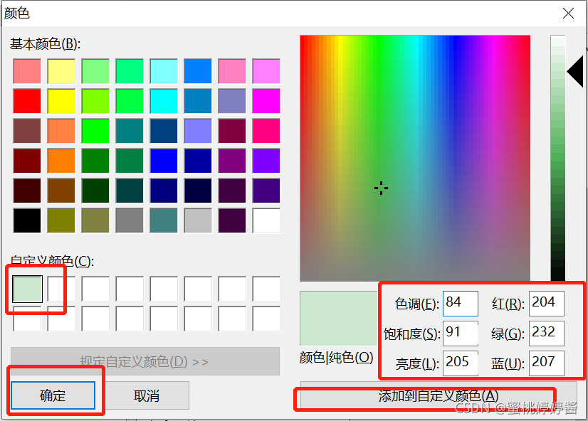 dbeaver一些基本操作和设置(含有设置背景豆沙绿护眼模式)