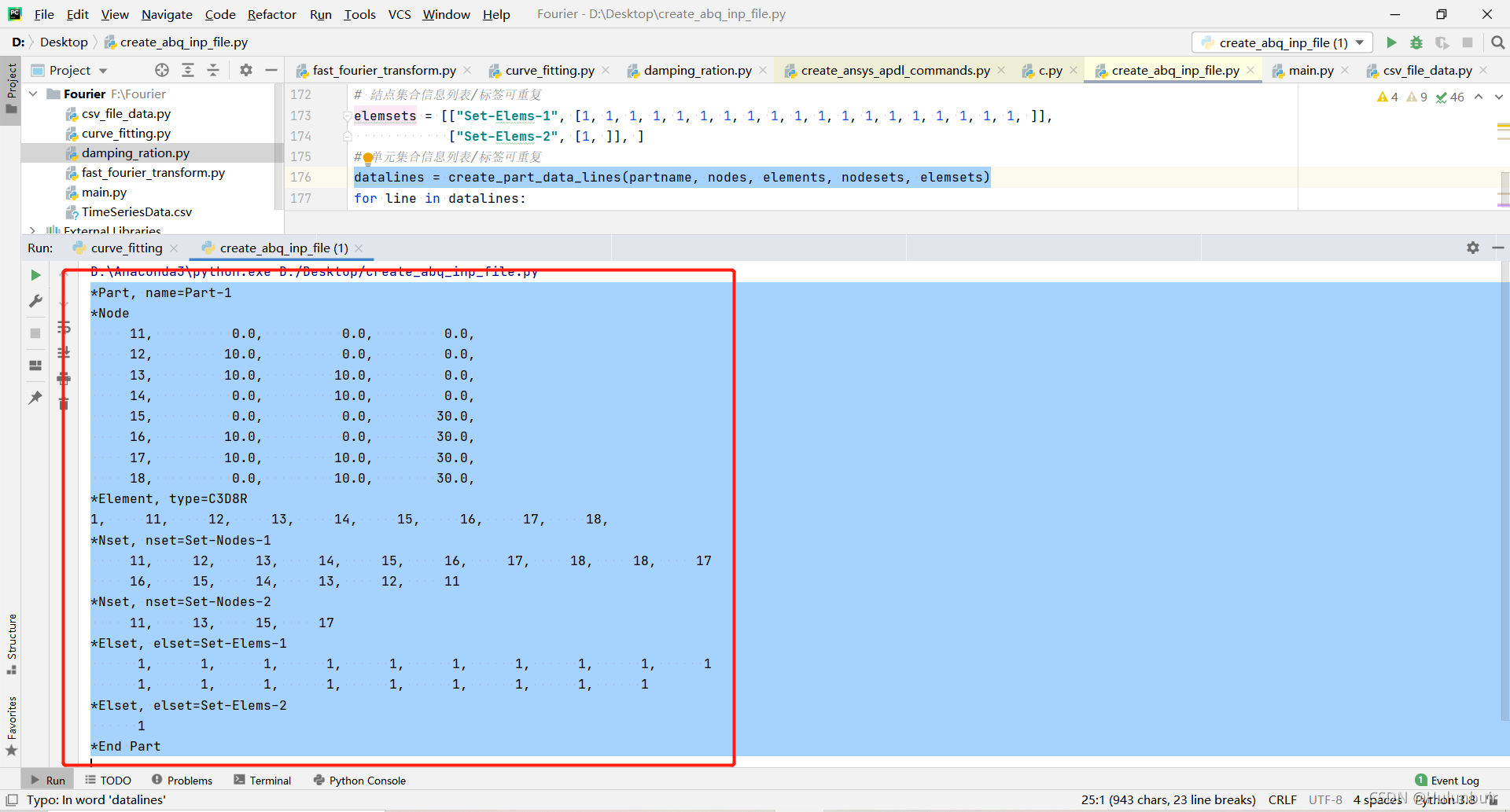 Python 语言创建 Abaqus inp 文件_python如何编写abaqus inp文件-CSDN博客