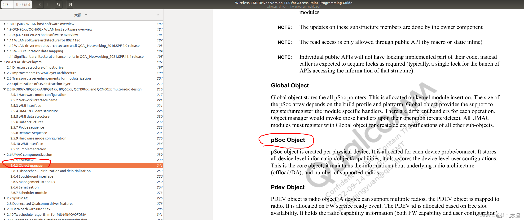 Qcom底层WIFI驱动启动详解（二）_qcacld-CSDN博客