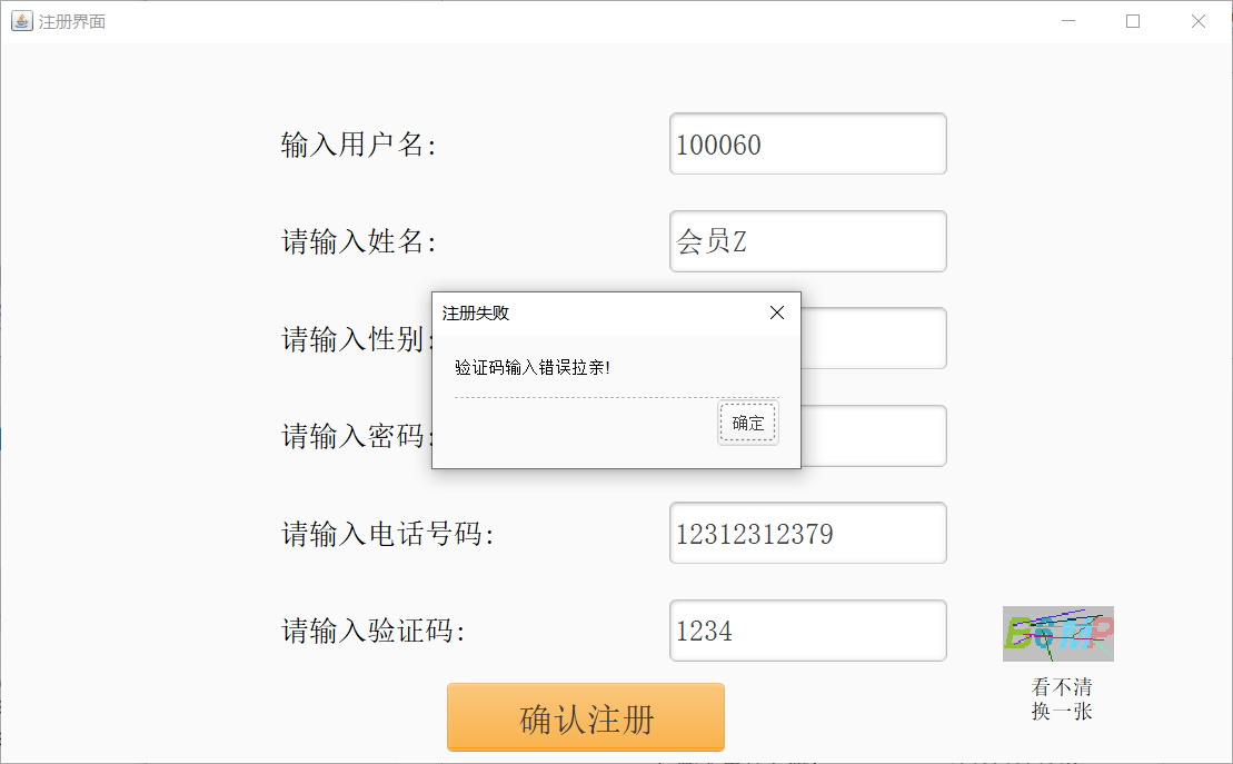 数据库课程设计------书店管理系统1后续_书店管理系统数据库设计-CSDN博客