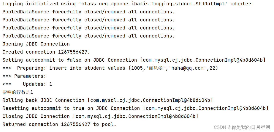 MyBatis学习：MyBatis中简单使用占位符#，STDOUT_LOGGING日志和INSERT语句手动提交事务