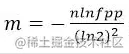 m = (-n **ln**fpp)/(**ln**2)^2