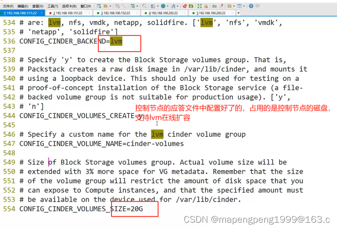 HCIP-OpenStack发放云主机