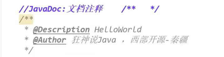 狂神说Java