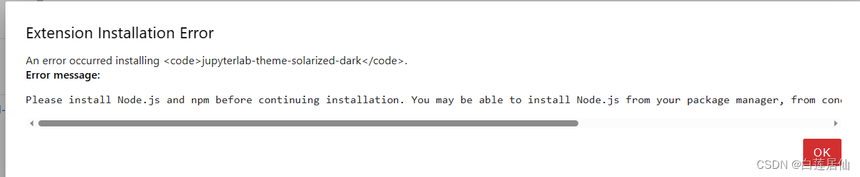 【已解决】Please install Node.js and npm before continuing installation.