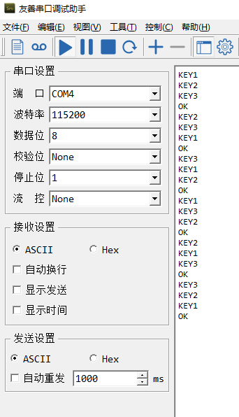 【STM32】FreeRTOS事件组学习