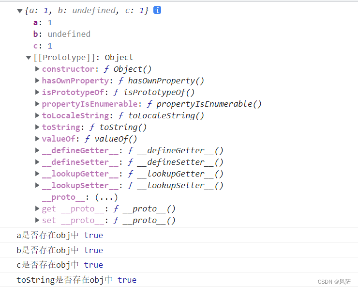 JS判断对象中是否存在某个属性有几种方法？各自什么优缺点_判断对象有没有这个属性名称-CSDN博客