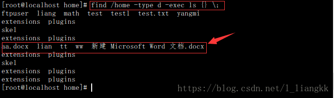 Linux下find命令详解
