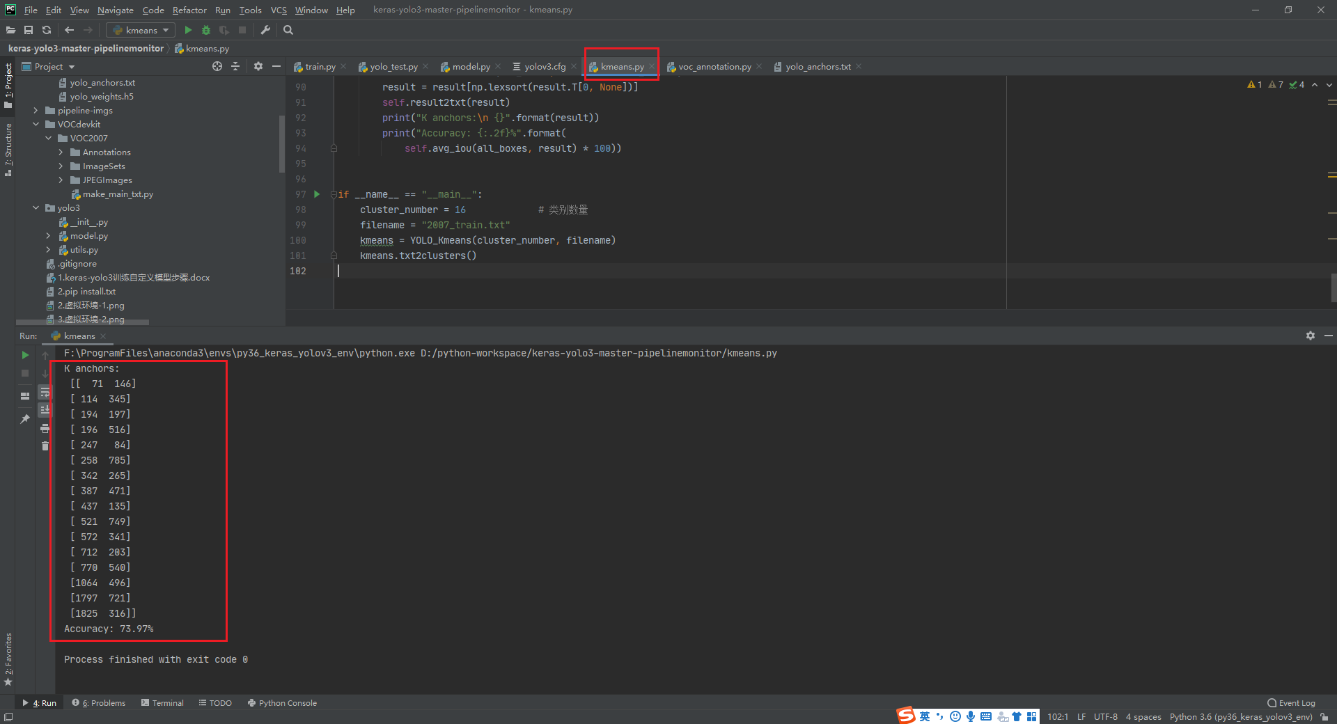 yolo_anchors.txt超参数值设置