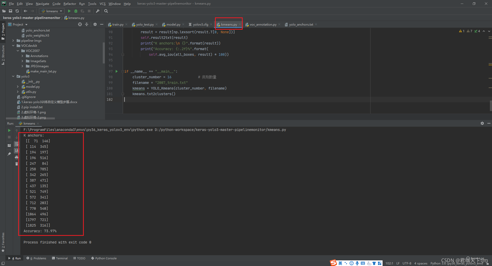 yolo_anchors.txt超参数值设置