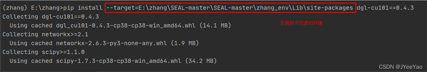 pycharm中dgl安装出错(FileNotFoundError: Could not find module ‘E:\XXXX\XXXX ...