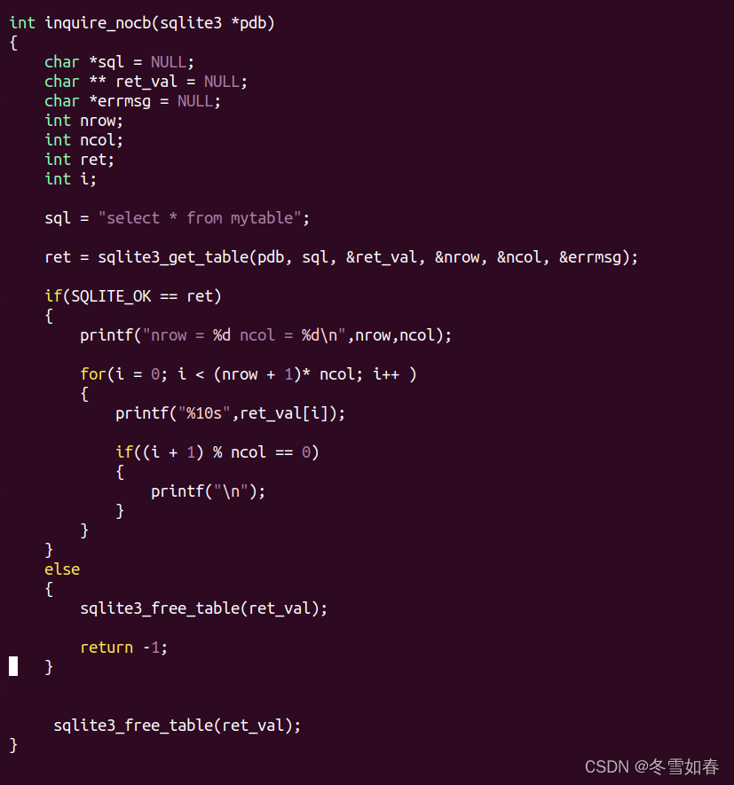 C语言操作数据库(SQLite3)调用接口函数