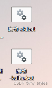 window版安装kafka并提供启动快捷脚本