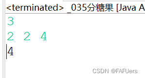 0105 蓝桥杯真题08
